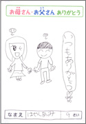 似顔絵